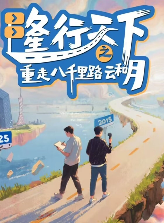威胁强上我的反差骚货室友 - 淑女骚视频
