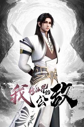小尤奈傲人胸脯等你来虐 - 淑女骚视频