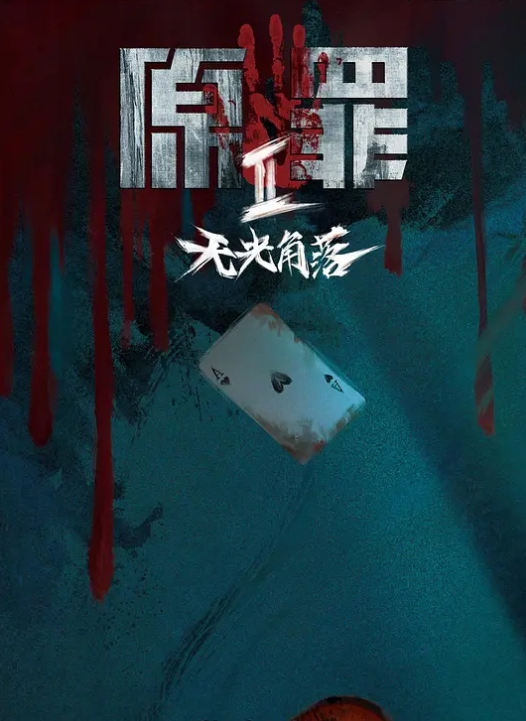 黑人大肉棒口爆骚货爆操 - 淑女骚视频