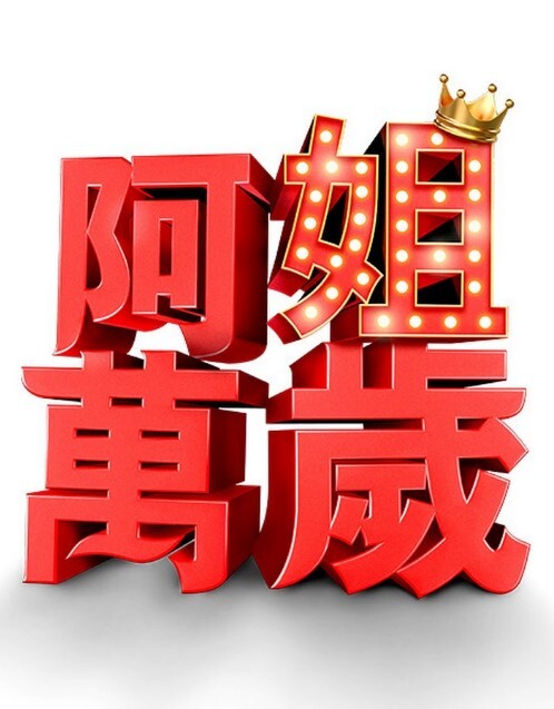 工口游戏H和游戏都要开发6 - 淑女骚视频