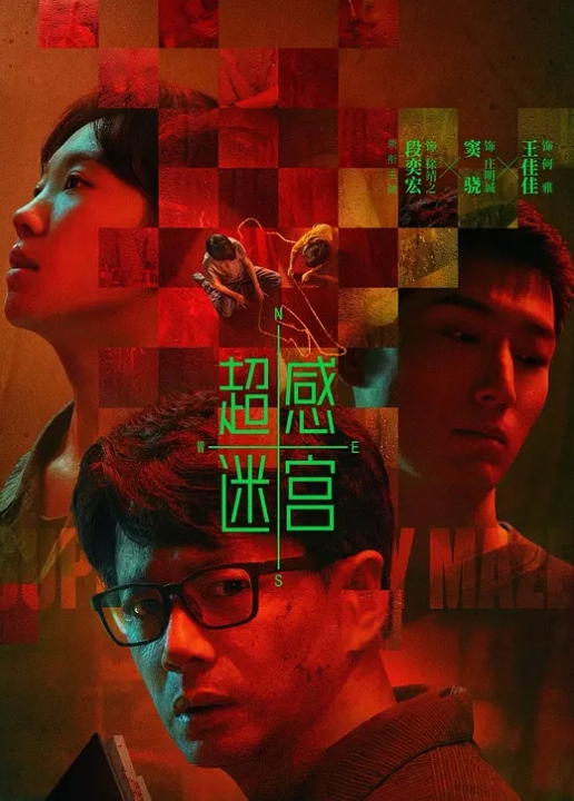 【多乙】精洗夜无套激情 - 淑女骚视频