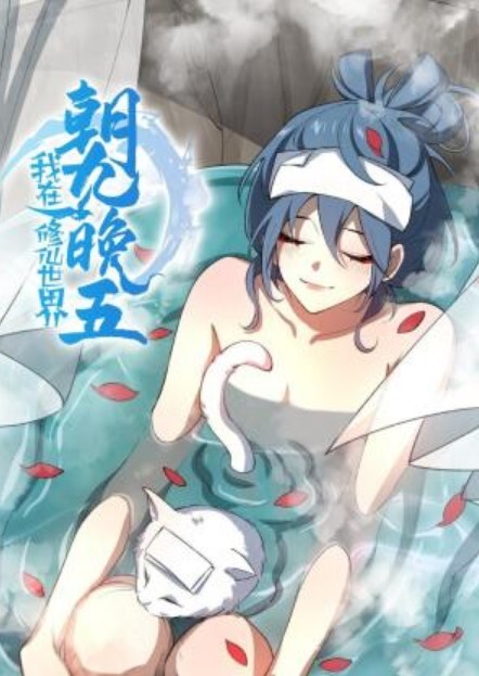 寂寞空虚的妈妈帮9岁的儿子口交真TM骚 - 淑女骚视频