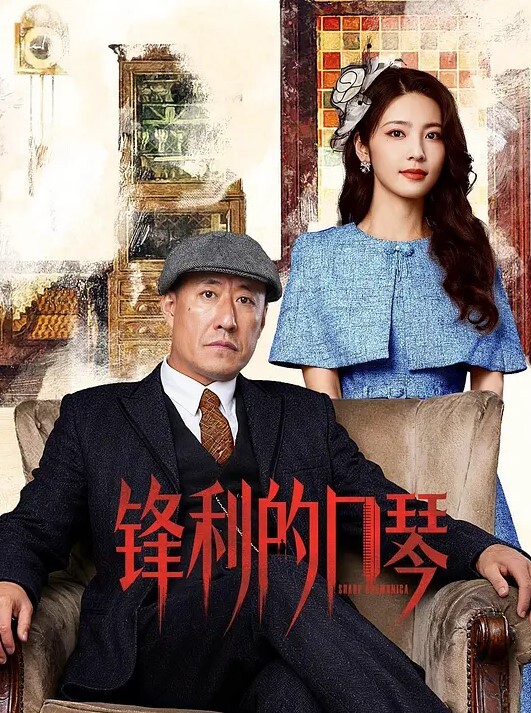 读高中的亲表妹插的出血一直喊疼舌吻内射 - 淑女骚视频