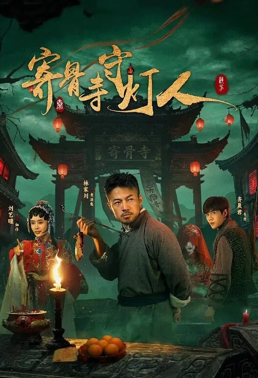《八重神子的情人节礼物》虐操穴中出 - 淑女骚视频