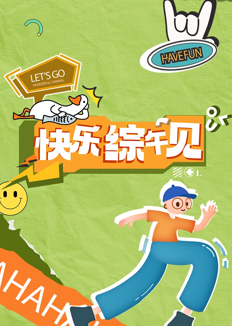 成人影视院 - 淑女骚视频