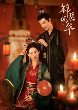 麻豆新娘 - 淑女骚视频