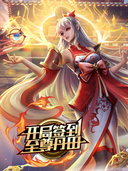 睡醒就来一炮被当早餐吃掉了穴穴还被强制内射 - 淑女骚视频