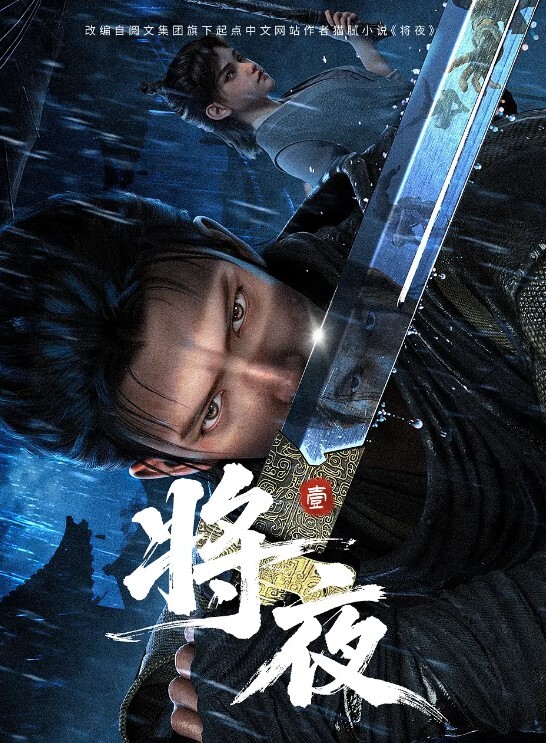 魔界骑士英格丽德2 - 淑女骚视频