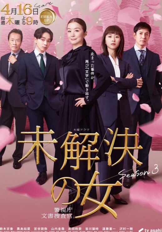 疯狂无限制抽插. - 淑女骚视频