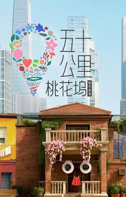 RAS-264 黎儿 红白性能大赏 最强男人选拔赛 - 淑女骚视频