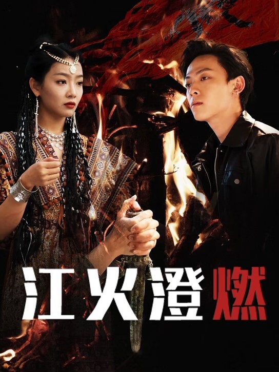 帅哥情侣直播间互口 - 淑女骚视频