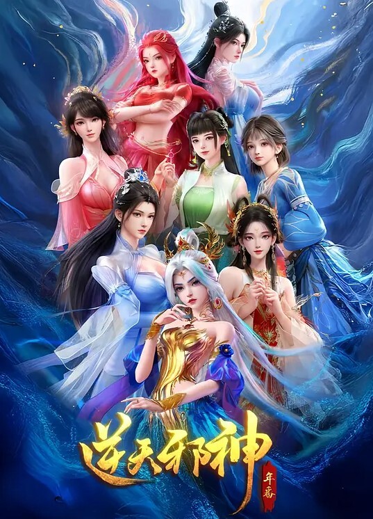 中文配音云韵 - 淑女骚视频
