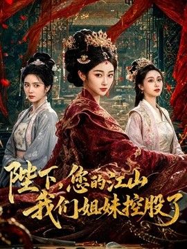 性爱必修课-淫女的沉浸式性爱体验 - 淑女骚视频