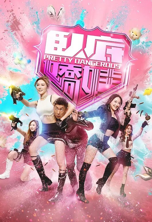 拜金女沦为性奴为了钱做什么都可以 - 淑女骚视频