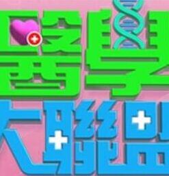 【水果派】年度最佳还原人物的漫改！君岛小阿姨还是那么顶！ - 淑女骚视频
