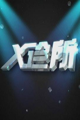 亲热摸胸视频 - 淑女骚视频
