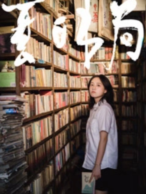 【水果派】【小岛南】媚药下持续插入!高潮到极限!! [SONE-245] - 淑女骚视频