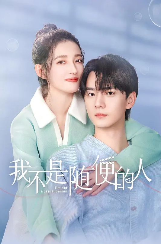 诱惑老师下海 - 淑女骚视频