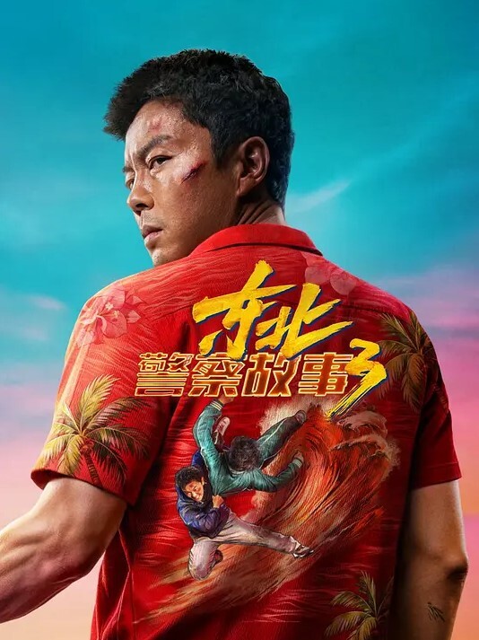 极骚男同后入时身体曲线超美 - 淑女骚视频