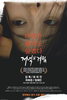 女子被性侵视频 - 淑女骚视频