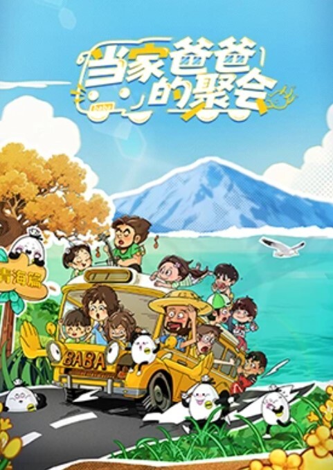千人斩星选4个极品妹子2 - 淑女骚视频