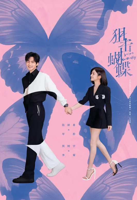 为能在毕业前失去童贞交换继父 - 淑女骚视频