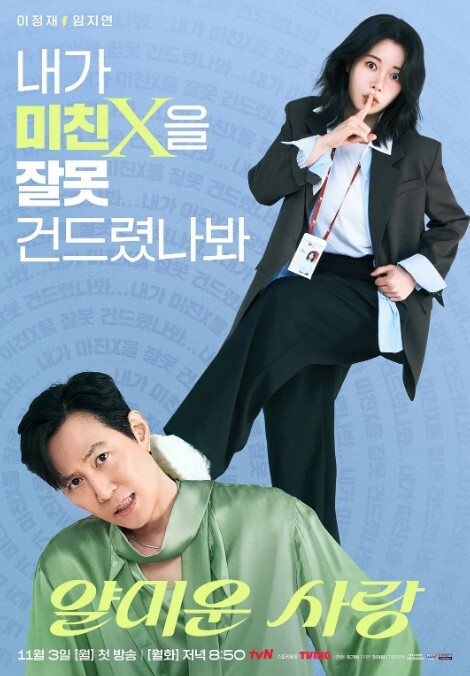 P站色情亚裔女星【Raya】和大鸡巴白人男友日常硬核性爱私拍 - 淑女骚视频