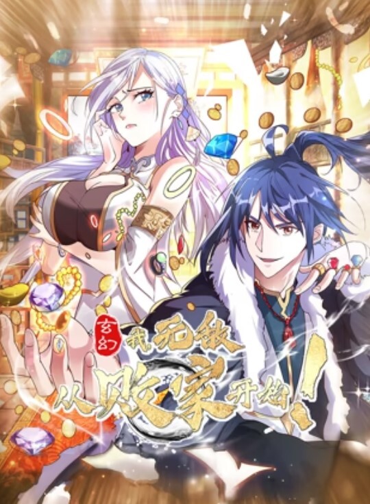 唐芯嘿尼跟着我的AV闺蜜旅游趣_EP1 - 淑女骚视频