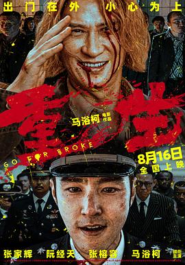 神马影院午夜伦理限级 - 淑女骚视频