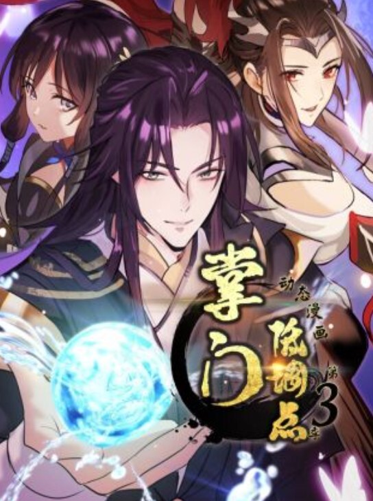 放逐星空-林静姝 - 淑女骚视频