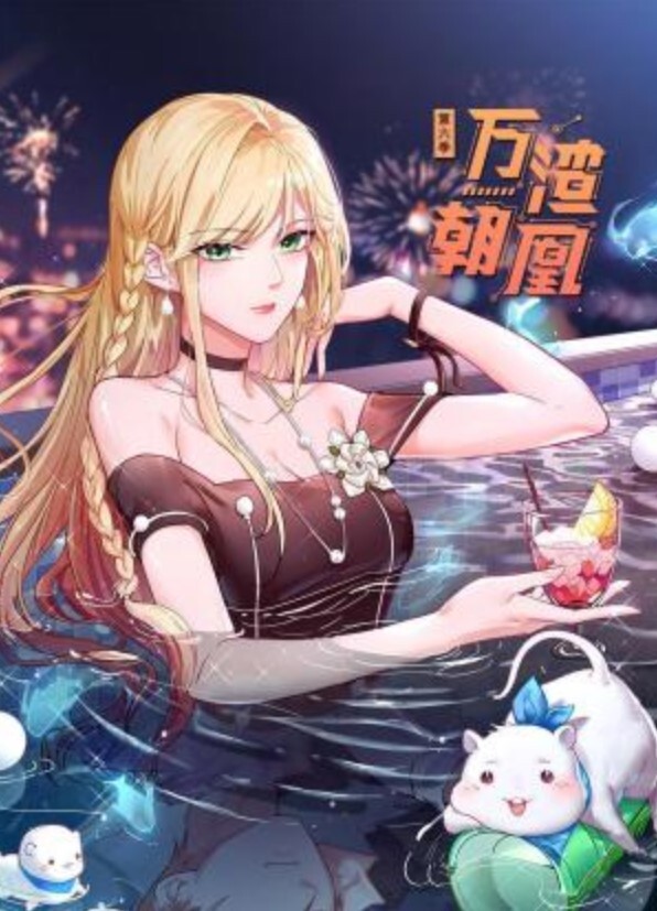 这大吊能受得了嘛，口交大肉棒，很满足 - 淑女骚视频