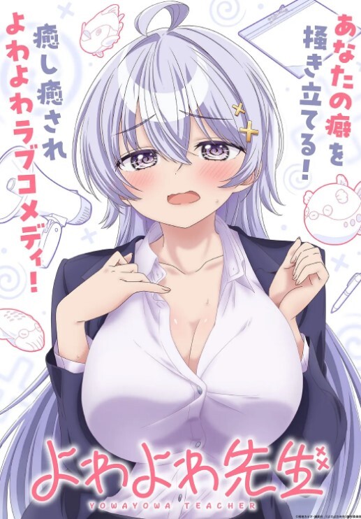 強行灌醉人妻秘書 - 淑女骚视频
