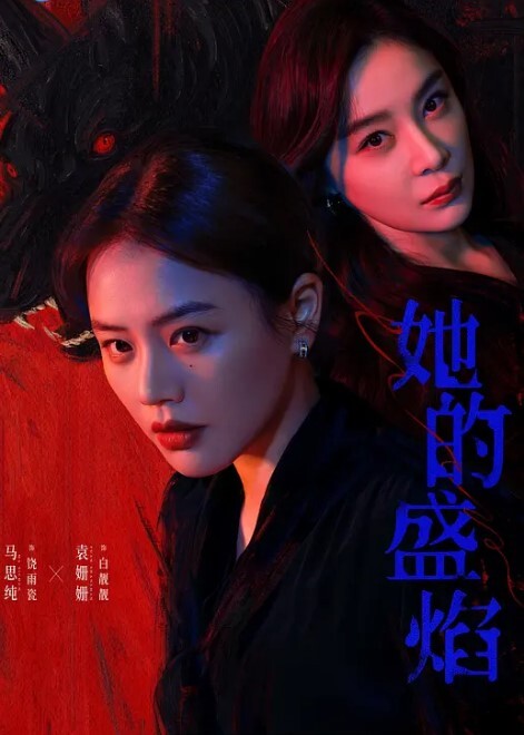 极品骚货喷点媚药爆干喷水她受不了叫我快点操她 - 淑女骚视频