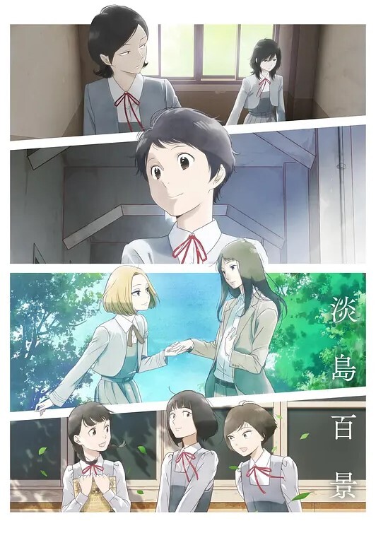 秋野屋卡佩拉 - 淑女骚视频