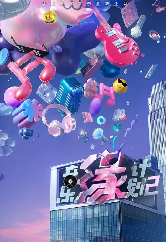 第一集男人是个微不足道的中年工薪族。也是女生最喜欢的大叔 这一天，她来到了有很多可爱 - 淑女骚视频